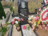 Захоронение ID 1234984