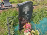 Захоронение ID 1234986