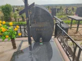 Захоронение ID 1235044