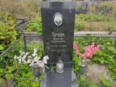 Захоронение ID 1248234