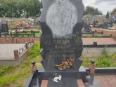 Захоронение ID 1248248