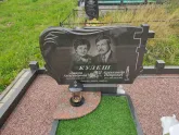 Захоронение ID 1248252