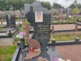 Захоронение ID 1248255
