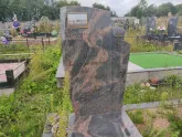 Захоронение ID 1248257