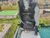 Захоронение ID 1248259