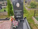 Захоронение ID 1248298