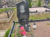 Захоронение ID 1248308