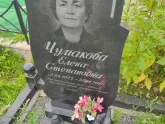 Захоронение ID 1248313