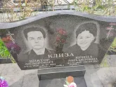Захоронение ID 1248316