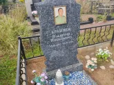 Захоронение ID 1249791