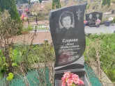 Захоронение ID 1249811
