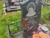 Захоронение ID 1249826