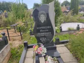 Захоронение ID 1249833