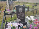 Захоронение ID 1249852