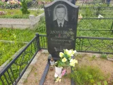 Захоронение ID 1249856