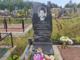 Захоронение ID 1249871