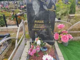 Захоронение ID 1249874