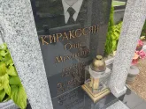Захоронение ID 1249880
