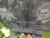 Захоронение ID 1249885
