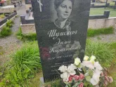 Захоронение ID 1249891