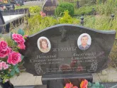 Захоронение ID 1249923