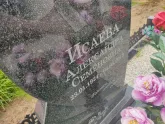 Захоронение ID 1249958