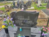 Захоронение ID 1249960