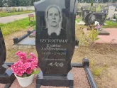 Захоронение ID 1249962