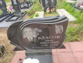 Захоронение ID 1249965
