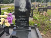 Захоронение ID 1249974