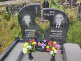 Захоронение ID 1249983