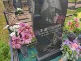 Захоронение ID 1249989