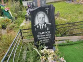 Захоронение ID 1249993