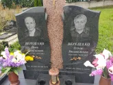 Захоронение ID 1249995