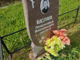 Захоронение ID 1250029