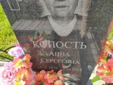 Захоронение ID 1250032