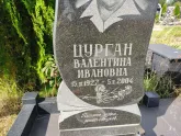 Захоронение ID 1250036