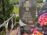 Захоронение ID 1250044