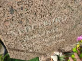 Захоронение ID 1250054