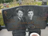 Захоронение ID 1250118