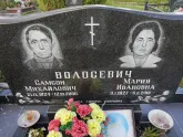 Захоронение ID 1250173