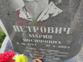 Захоронение ID 1250196