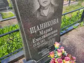 Захоронение ID 1250266