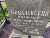 Захоронение ID 1250305