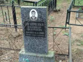 Захоронение ID 1250360