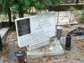 Захоронение ID 1250375