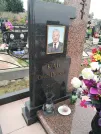 Захоронение ID 1234939
