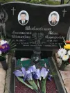 Захоронение ID 1234958