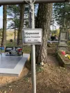 Захоронение ID 1251199