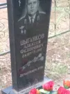 Захоронение ID 1252000